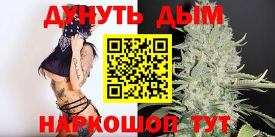 винт Гусиноозёрск
