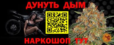 винт Гусиноозёрск