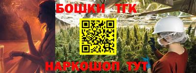 винт Гусиноозёрск