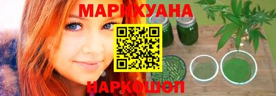 каннабис Гусь-Хрустальный