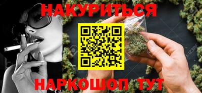 каннабис Гусь-Хрустальный