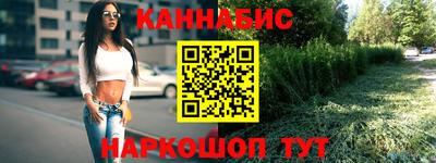 винт Гусиноозёрск