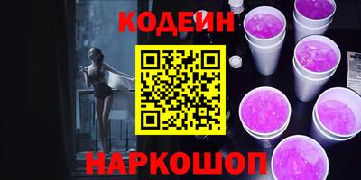 винт Гусиноозёрск
