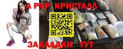 спайс Гусев