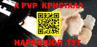 винт Гусиноозёрск