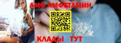спайс Гусев