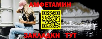 винт Гусиноозёрск
