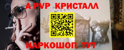 каннабис Гусь-Хрустальный