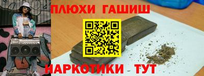 винт Гусиноозёрск