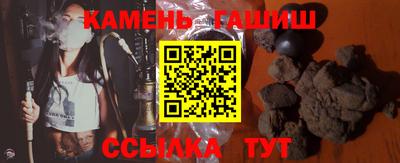 винт Гусиноозёрск