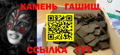 винт Гусиноозёрск