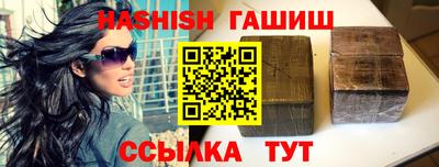 винт Гусиноозёрск