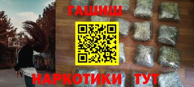винт Гусиноозёрск
