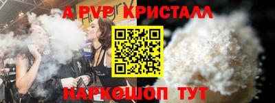 каннабис Гусь-Хрустальный