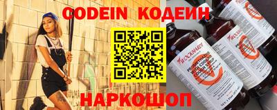 ГАЛЛЮЦИНОГЕННЫЕ ГРИБЫ Лесосибирск