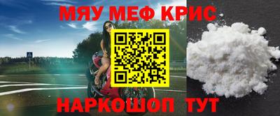 каннабис Гусь-Хрустальный