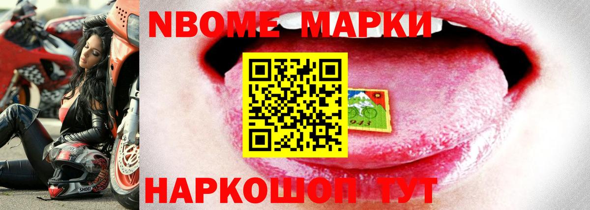 мега рабочий сайт  LSD-25 экстази ecstasy  Вход с VPN  Лсд 25 экстази ecstasy  Избербаш  LSD-25 экстази 