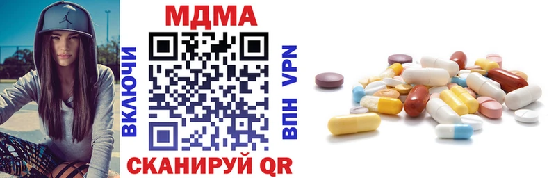 OMG как войти наркота Избербаш MDMA Molly