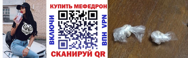 купить наркотик  даркнет формула  Меф мяу мяу  Избербаш 