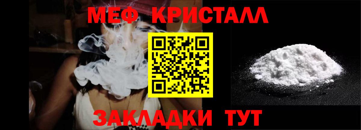 наркошоп  МЕФ  МЕФ  МЯУ-МЯУ мяу мяу  Вход с VPN  Избербаш 