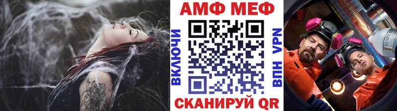МЕТАМФЕТАМИН кристалл  Избербаш 