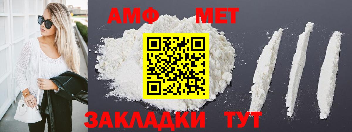 Избербаш  МЕТАМФЕТАМИН мет  Вход с VPN  МЕТАМФЕТАМИН мет 