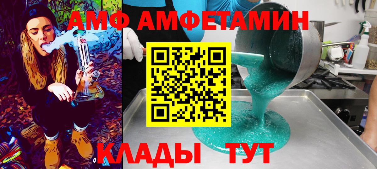 Псилоцибиновые грибы Избербаш