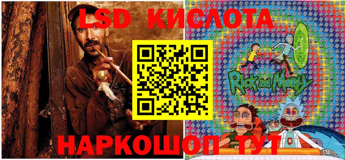 Марки NBOMe 1,8мг Избербаш