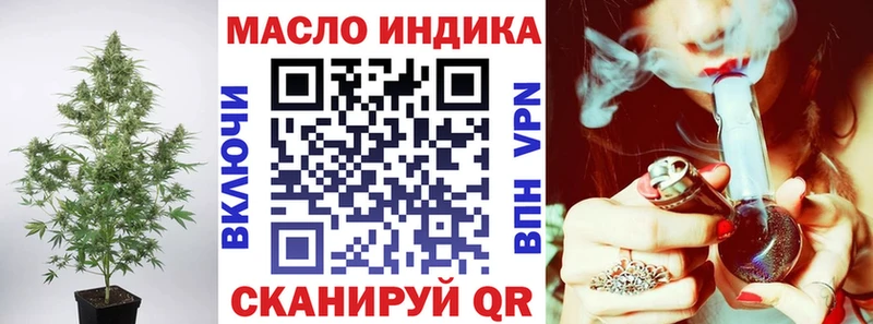 ТГК вейп с тгк  Избербаш 