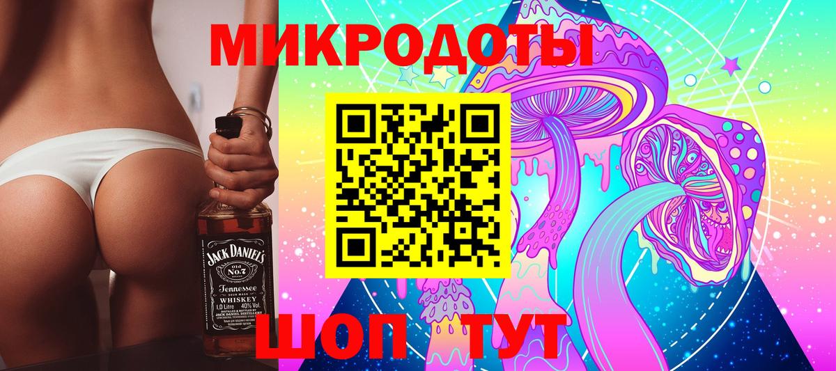 Псилоцибиновые грибы прущие грибы  Вход с VPN  Избербаш  Галлюциногенные грибы GOLDEN TEACHER 