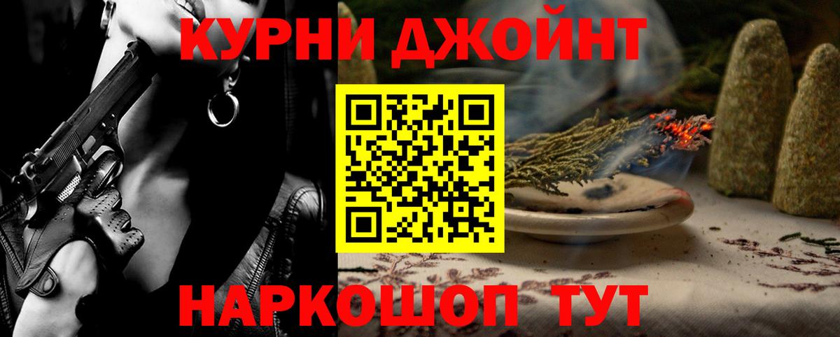 Избербаш  Канабис индика  Вход с VPN  Бошки Шишки AK-47 